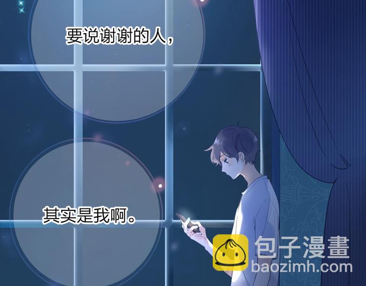 第72话 周末，好久不见89
