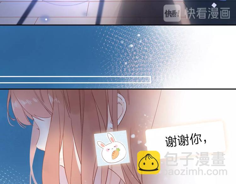 第72话 周末，好久不见91
