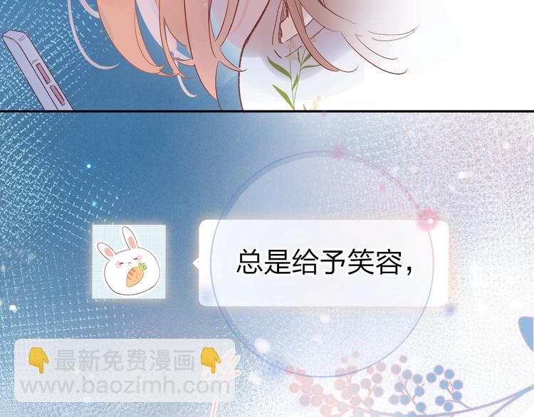 第72话 周末，好久不见92
