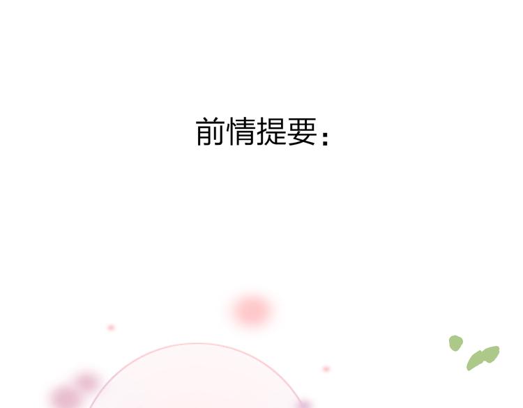 第73话 后悔的代价0