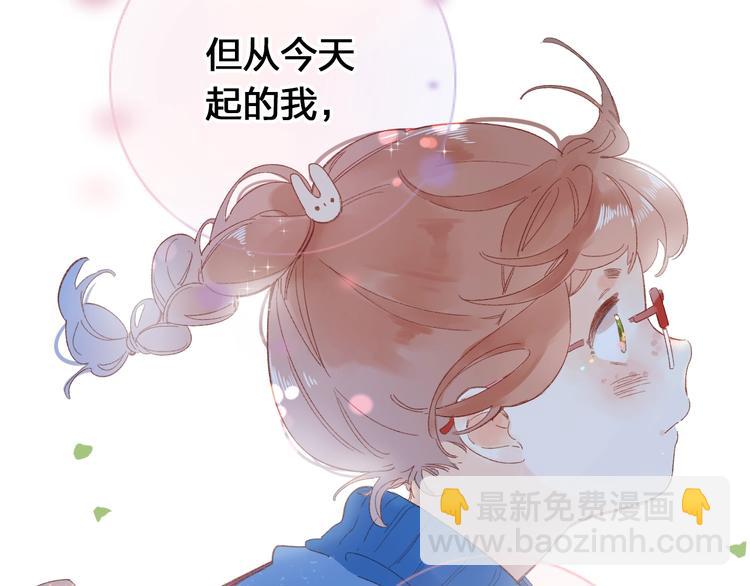 第73话 后悔的代价1