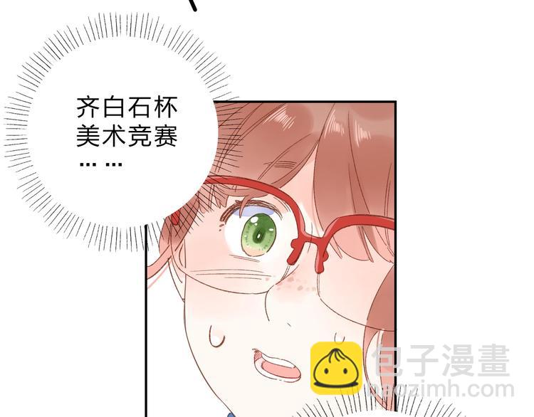 第73话 后悔的代价10