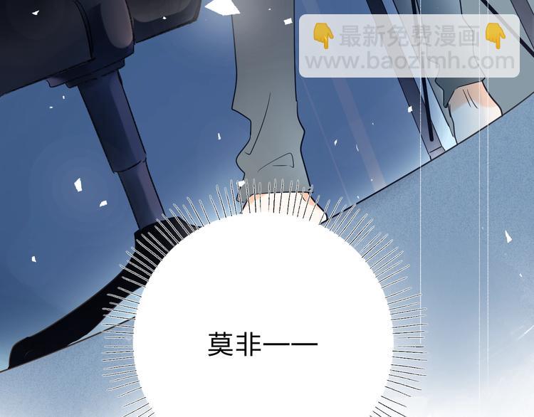 第73话 后悔的代价101