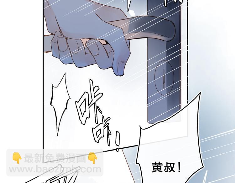 第73话 后悔的代价103