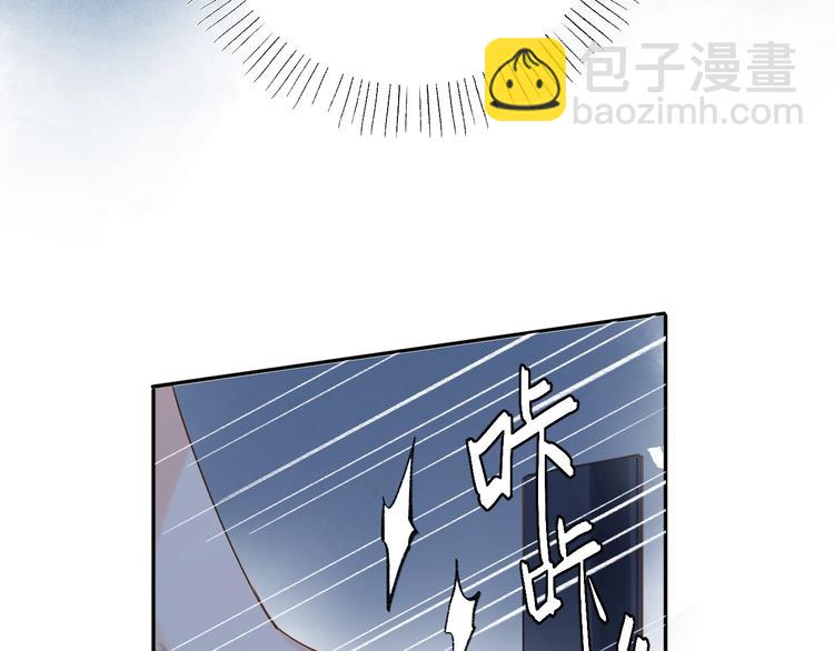 第73话 后悔的代价106
