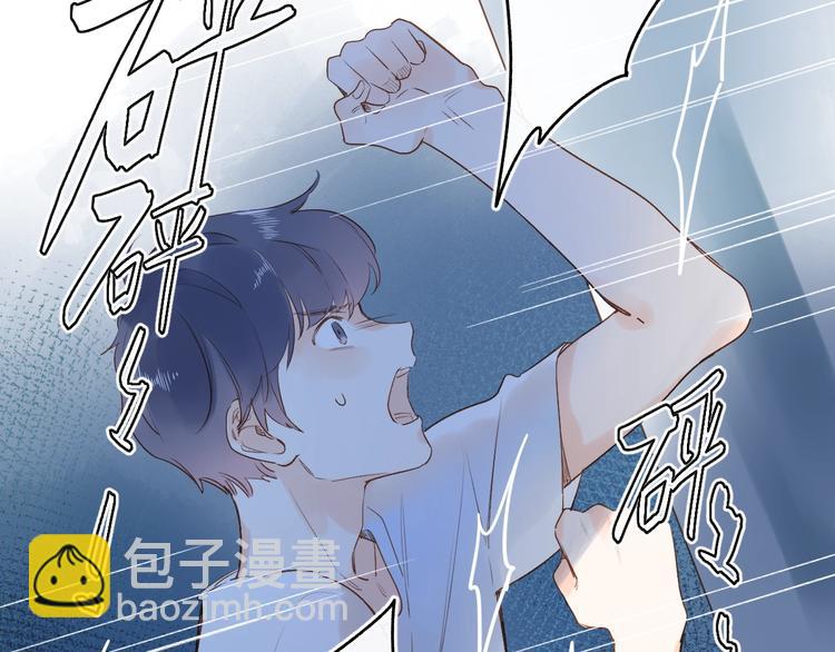 第73话 后悔的代价108
