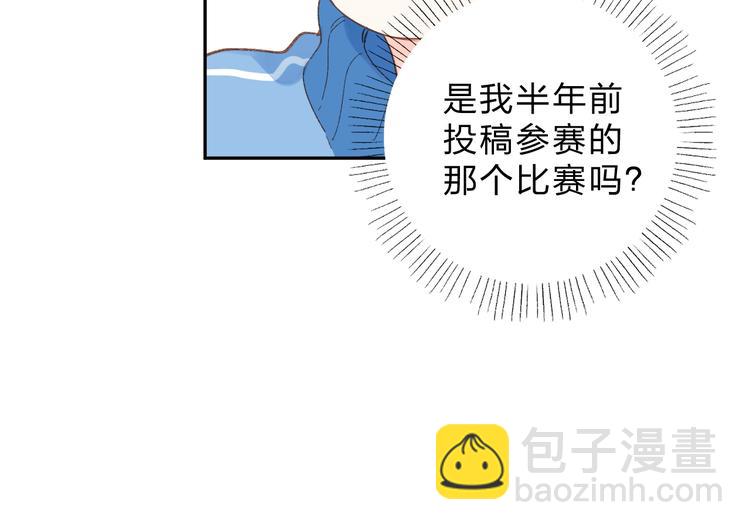 第73话 后悔的代价11