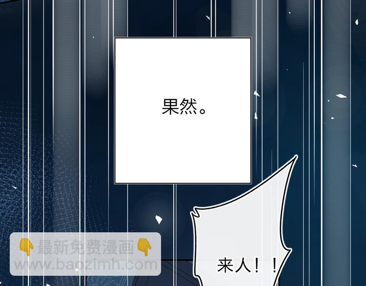 第73话 后悔的代价110