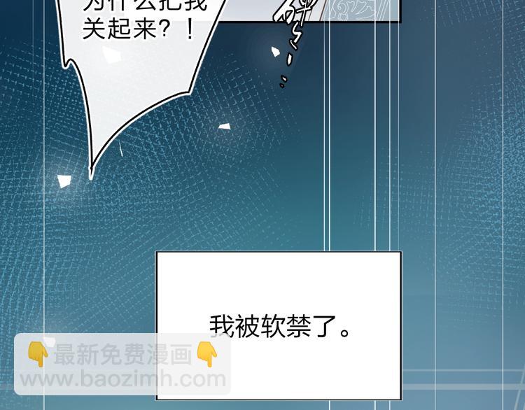 第73话 后悔的代价112