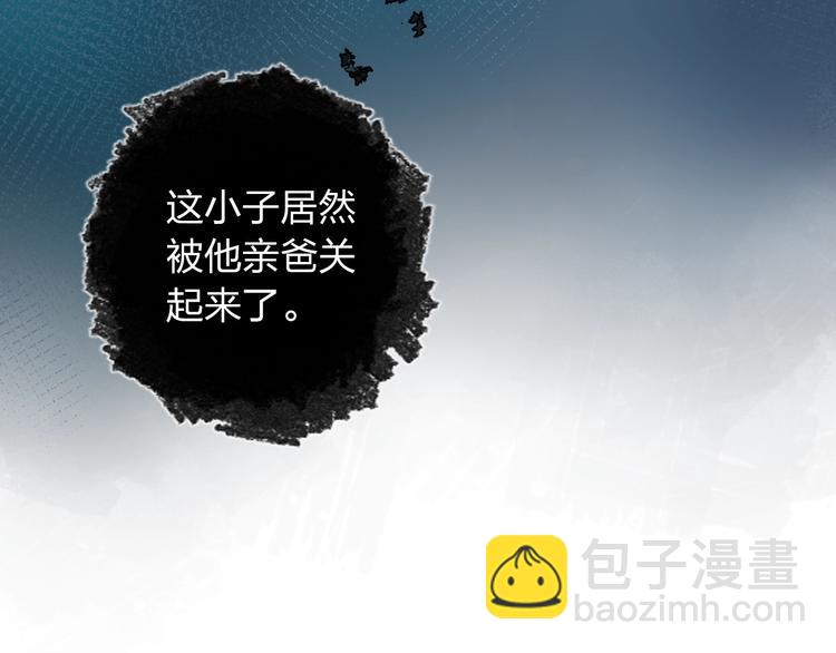 第73话 后悔的代价116