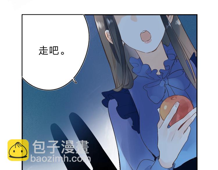 第73话 后悔的代价117