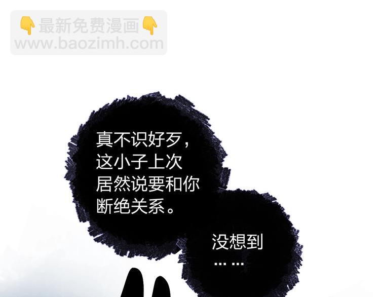 第73话 后悔的代价119