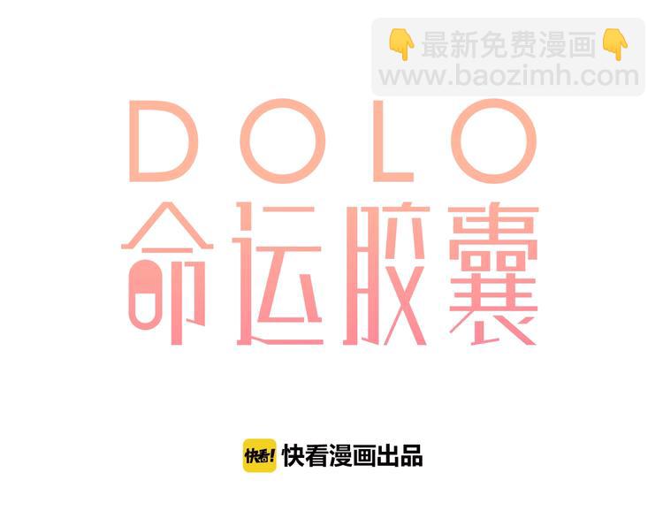 第73话 后悔的代价12