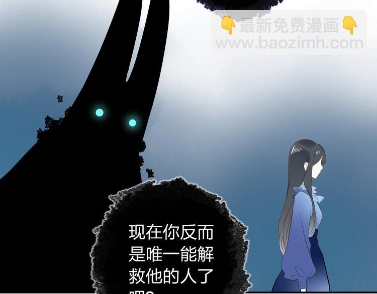 第73话 后悔的代价120