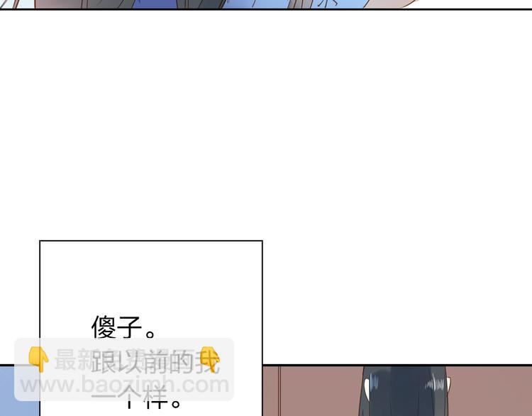 第73话 后悔的代价122