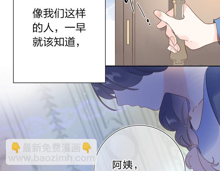 第73话 后悔的代价124