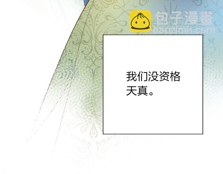 第73话 后悔的代价126