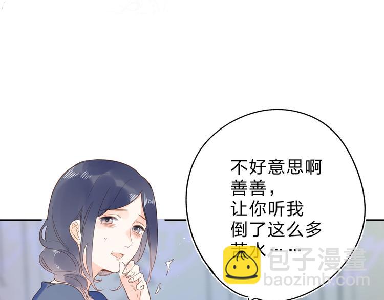 第73话 后悔的代价127
