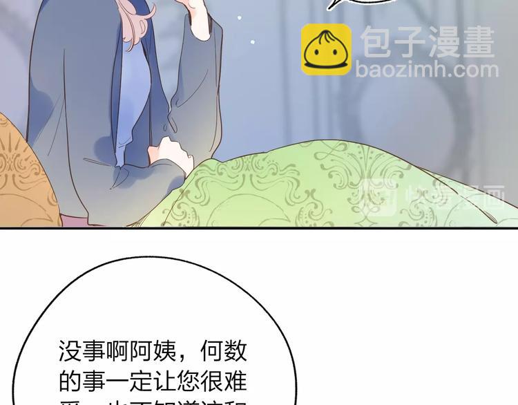 第73话 后悔的代价128