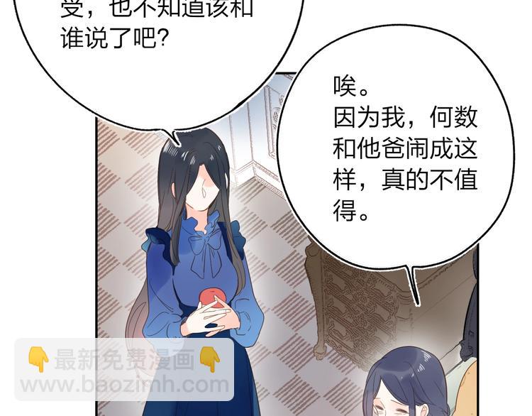第73话 后悔的代价129