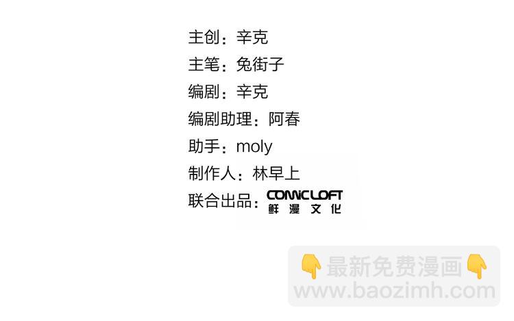 第73话 后悔的代价13