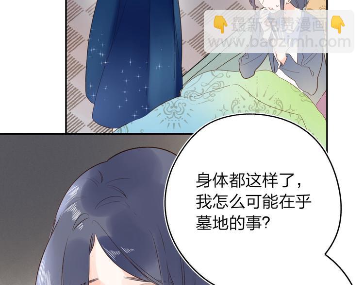 第73话 后悔的代价130