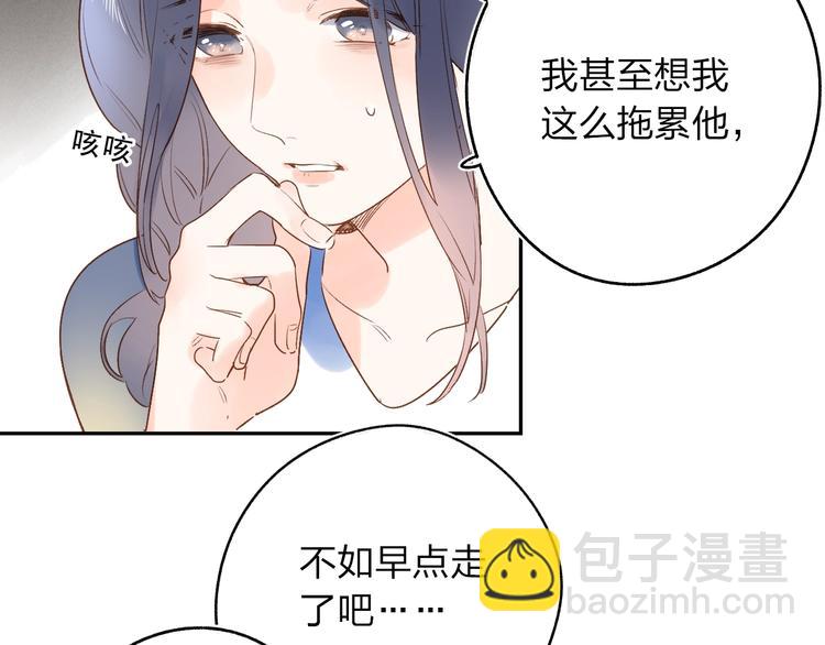 第73话 后悔的代价131