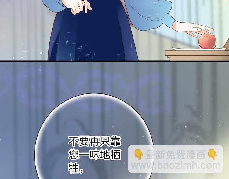 第73话 后悔的代价133