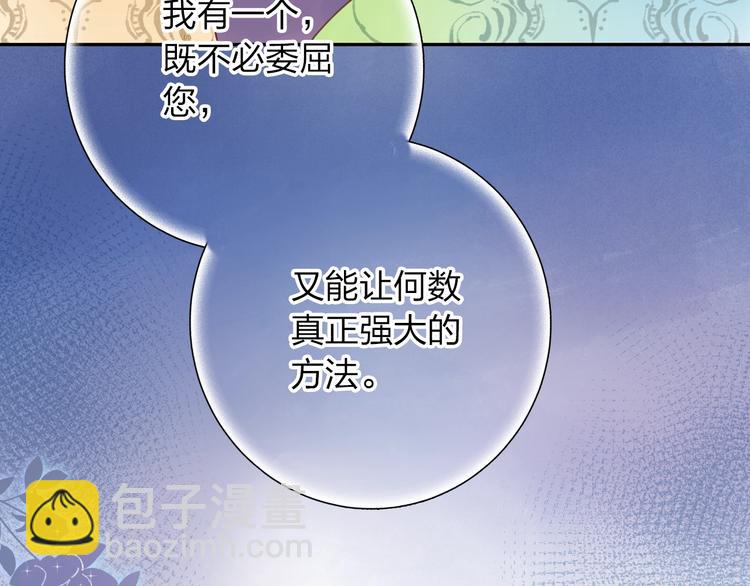第73话 后悔的代价136