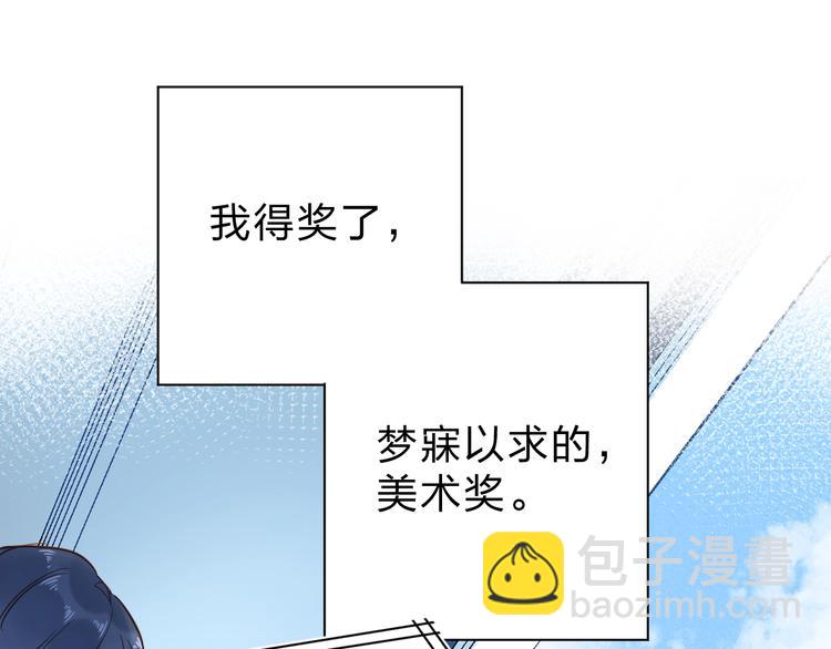 第73话 后悔的代价14