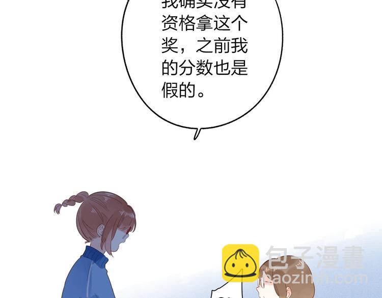 第73话 后悔的代价142