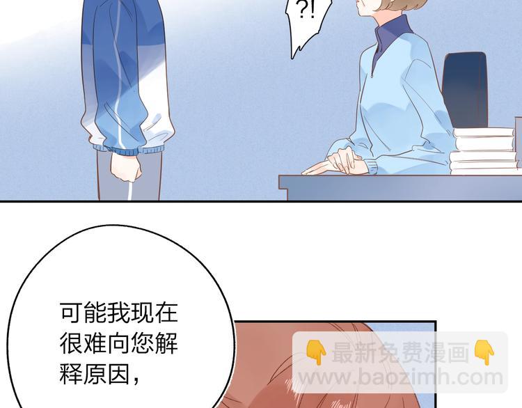 第73话 后悔的代价143
