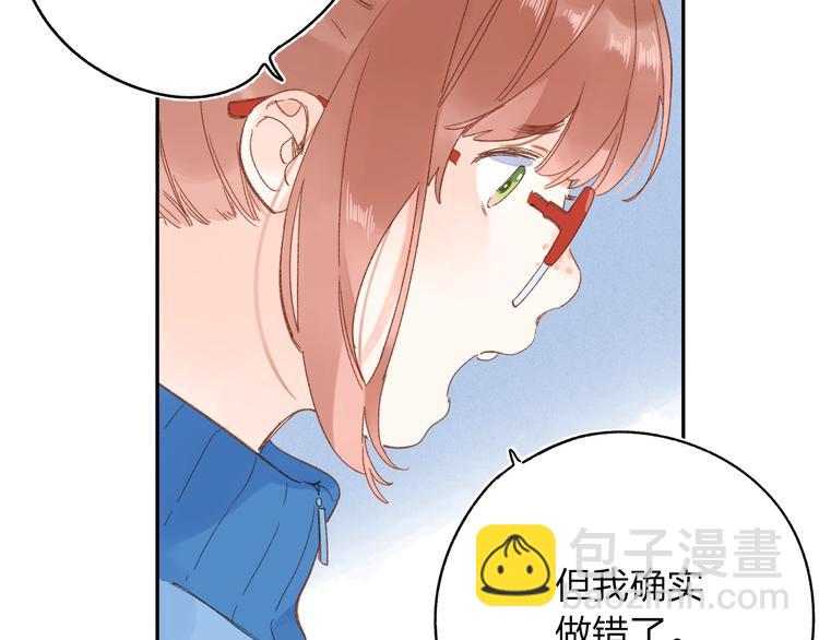 第73话 后悔的代价144