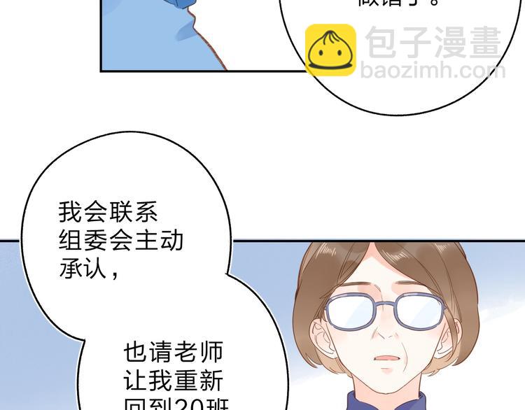 第73话 后悔的代价145