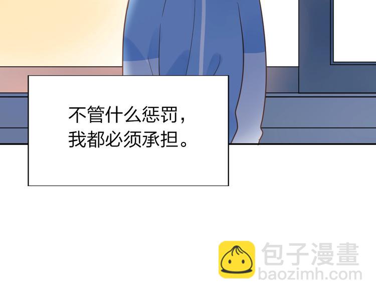 第73话 后悔的代价148