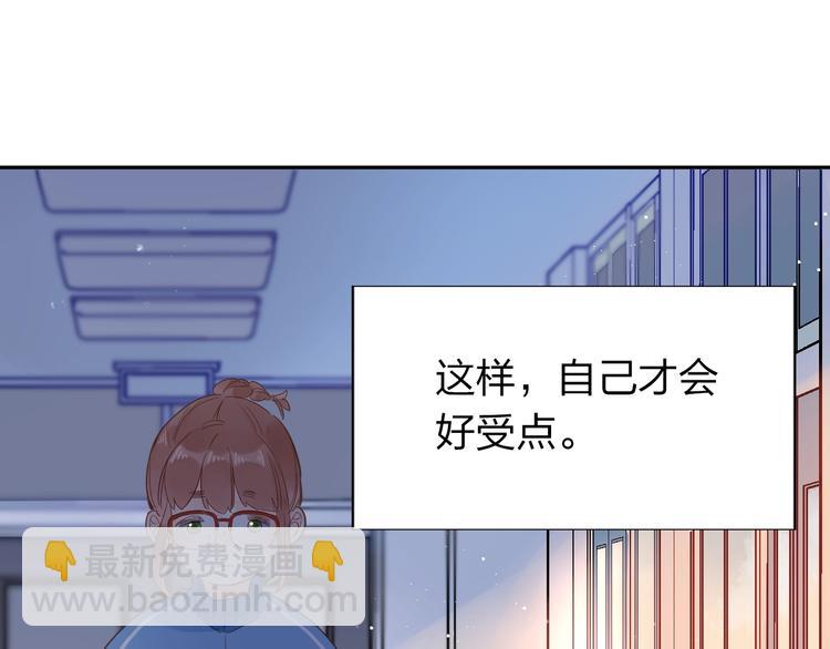 第73话 后悔的代价149