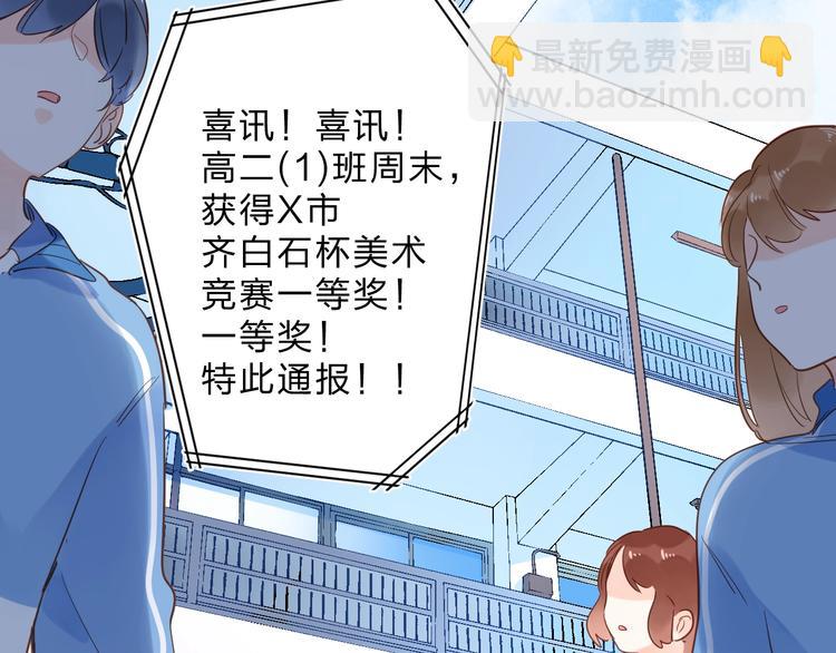 第73话 后悔的代价15