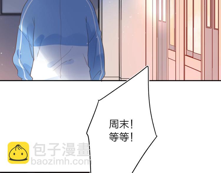 第73话 后悔的代价150