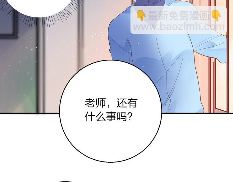 第73话 后悔的代价152