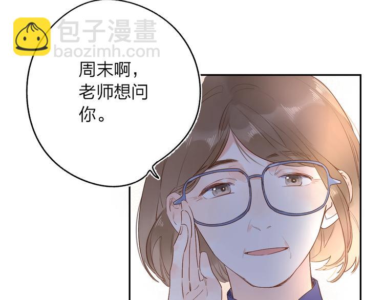第73话 后悔的代价153
