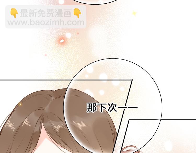 第73话 后悔的代价166