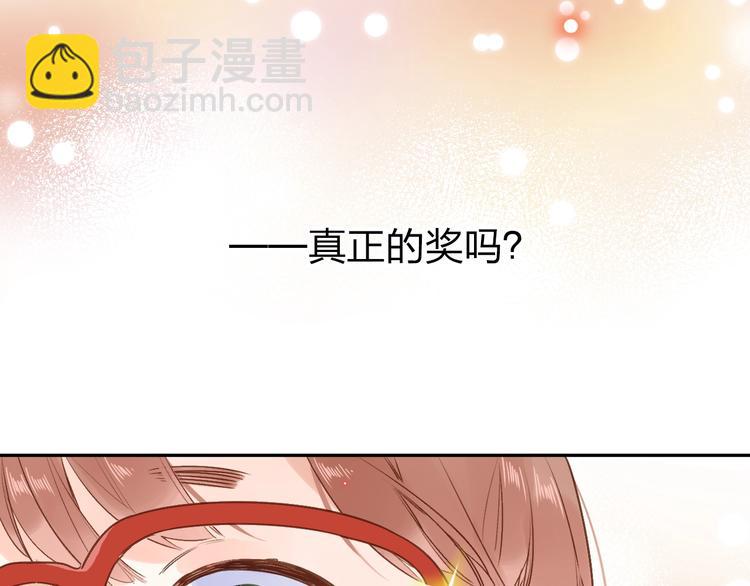 第73话 后悔的代价169