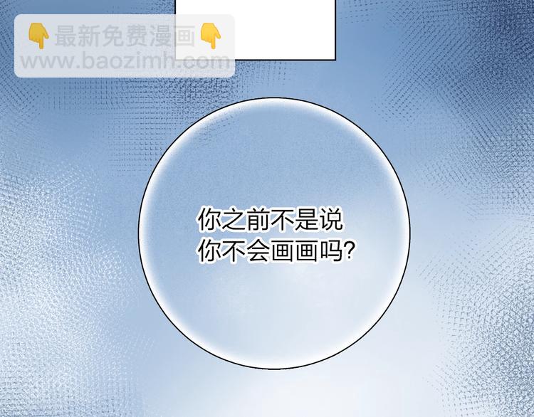 第73话 后悔的代价17