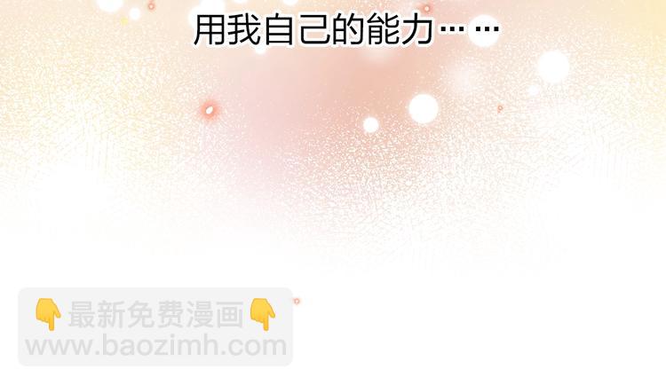 第73话 后悔的代价171