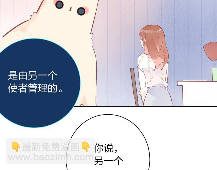 第73话 后悔的代价173