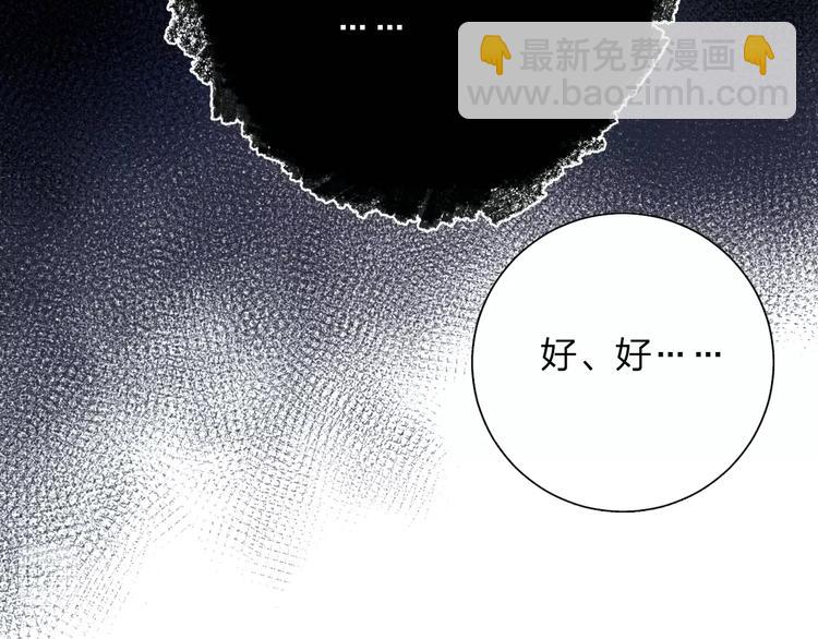 第73话 后悔的代价181