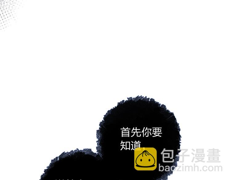 第73话 后悔的代价182