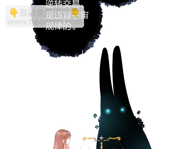 第73话 后悔的代价183