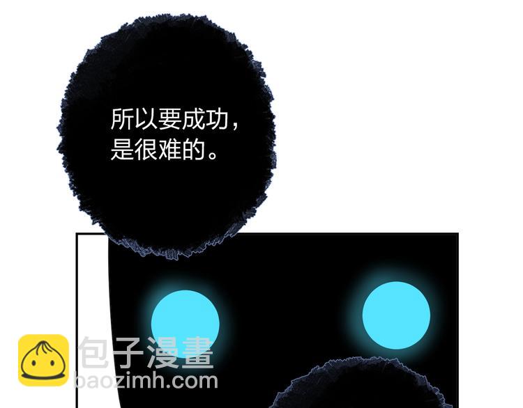 第73话 后悔的代价185