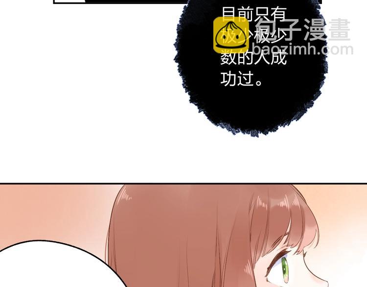 第73话 后悔的代价186
